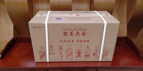 茅臺2019股東大會(huì)產(chǎn)品禮盒不到25小時(shí)售罄,比預(yù)定截止時(shí)間提前30小時(shí)