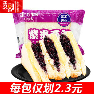 黑米蒸蛋糕 臺州臨海的傳統糕點，融合美味與健康的保健佳品